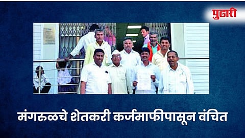 घनसावंगी (जालना)