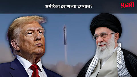 Iran Ballistic Missile