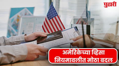 US visa