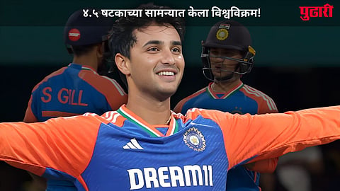 Abhishek Sharma