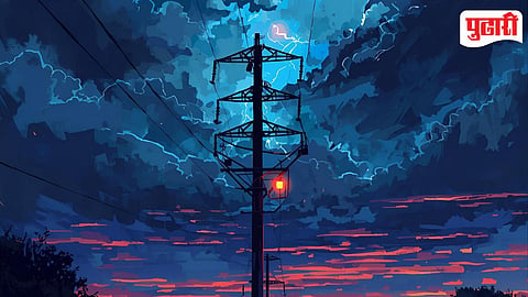 Electricity