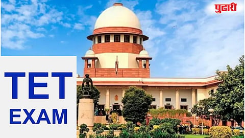 Supreme Court On TET