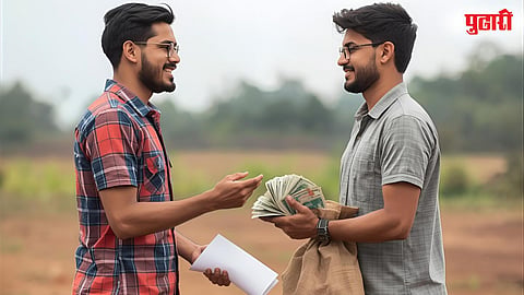 Government Land Scam