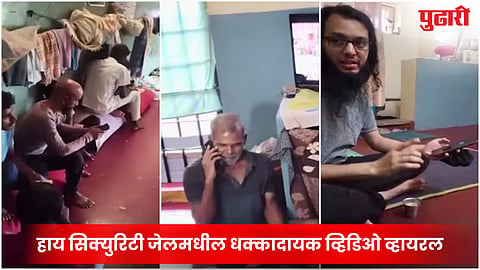 Bengaluru jail news