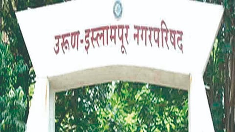 Ishwarpur News: ईश्वरपुरात रंगणार जोरदार सत्तासंघर्ष