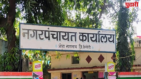 Aundha Nagnath Nagar Panchayat issues
