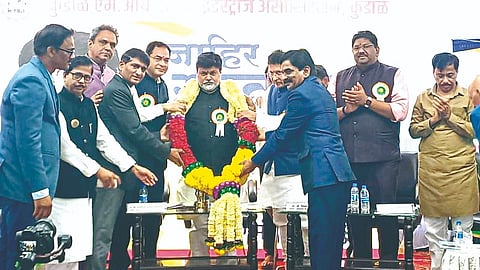 Sindhudurg News