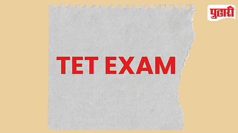 TET exam