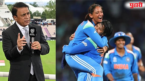 Sunil Gavaskar Warning : विश्वविजेत्या भारतीय महिला संघाला सुनील गावस्करांचा गंभीर इशारा, म्हणाले; ‘हे लोक निर्लज्ज...’