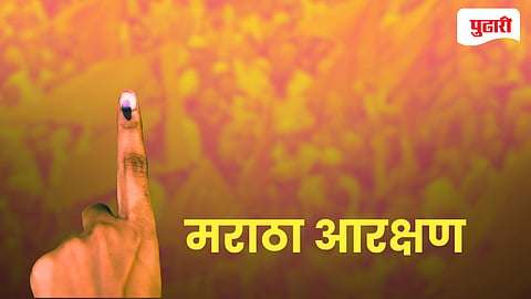 Maratha Reservation Election