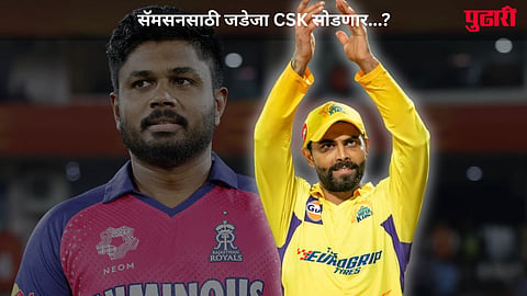 Ravindra Jadeja CSK