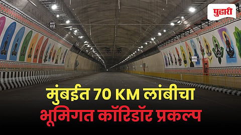 Mumbai Underground Tunnel Road Network
