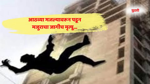 Mumbai news