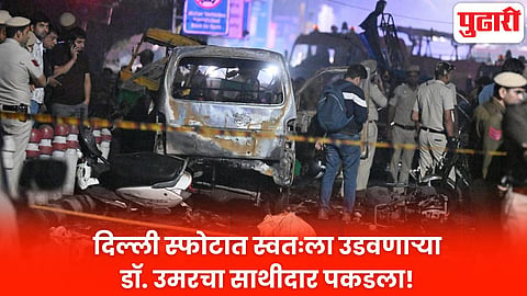 Delhi Red Fort Blast