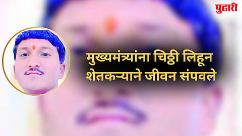 Beed Crime News