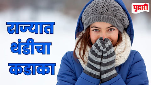 Maharashtra Temperatures Drop