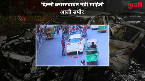 Delhi Red Fort Blast