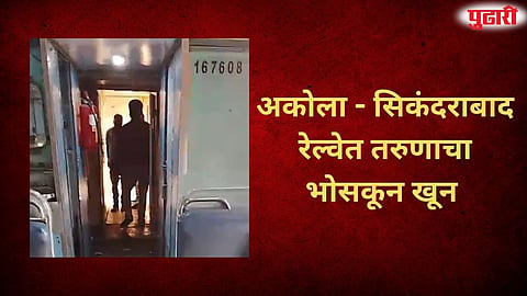 Umri water seller killed