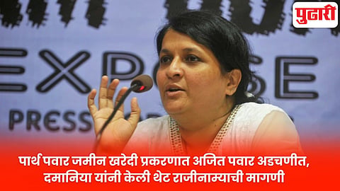 Anjali Damania