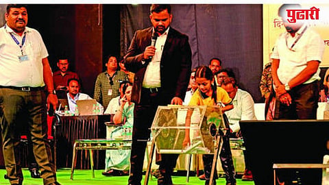 छत्रपती संभाजीनगर