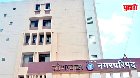 Lonavala Nagar Parishad