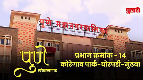 कुठे आहे विकास..? नागरिकांना दिसेना!