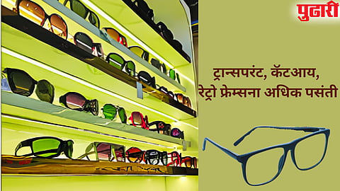 Eye Health