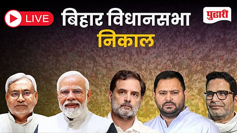 Bihar Election 2025 Live Updates