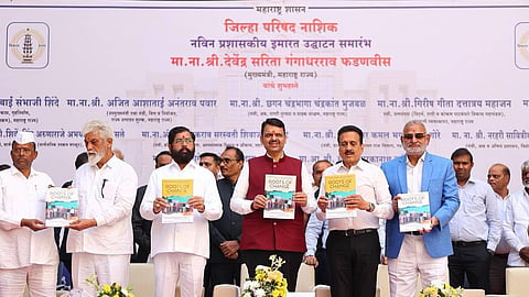 Zilla Parishad Nashik Building Inauguration: लोकार्पण सोहळ्यावर राहिली भाजपाची छाप
