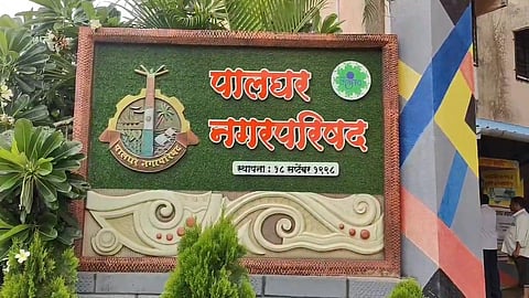 Palghar muncipal election