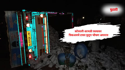 Solapur accident
