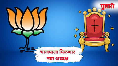 BJP President
