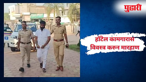Solapur Crime