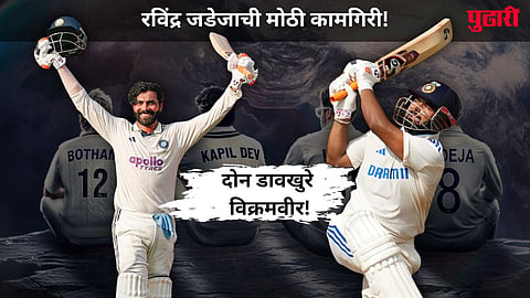 Ravindra Jadeja