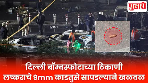 Delhi Red Fort blast