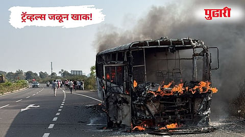 Nagpur Fire News