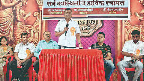 Sindhudurg News
