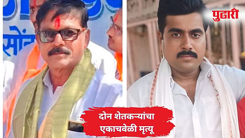 Latur News |