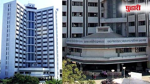 Jalgaon City Municipal Corporation / जळगाव शहर महानगरपालिका