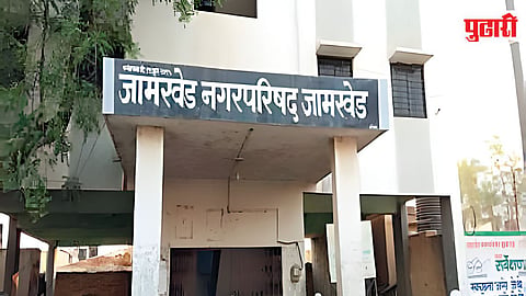 Jamkhed Municipal Election