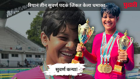 Riya Patil Para Swimming