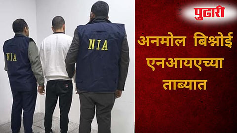 Anmol Bishnoi |