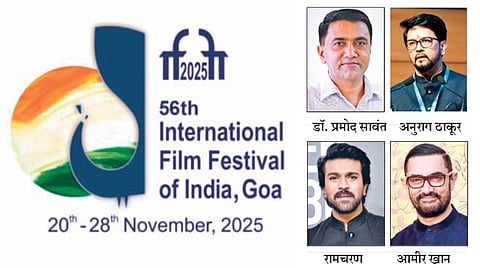 Goa film festival 2025