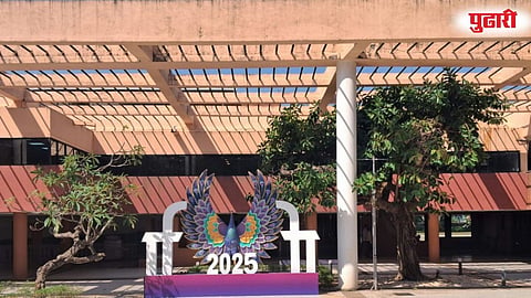 Goa Film Festival