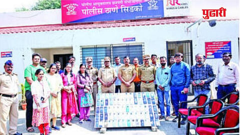 छत्रपती संभाजीनगर