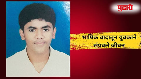 Kalyan News