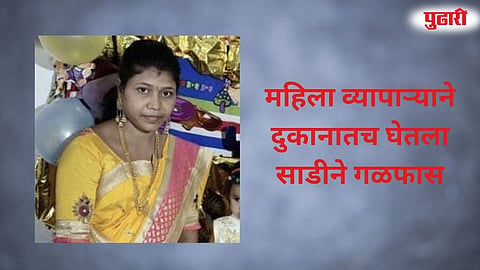 Manwat woman death