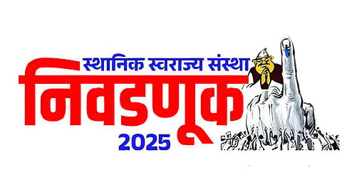 Nanded Political News