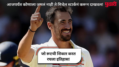 Mitchell Starc