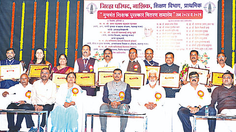 नाशिक